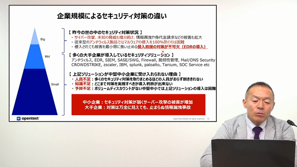 動画キャプチャ1