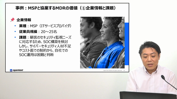 動画キャプチャ3