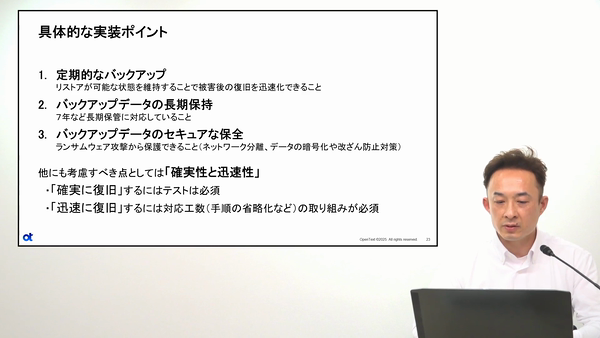 動画キャプチャ2