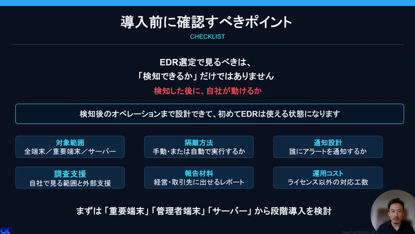 動画キャプチャ3
