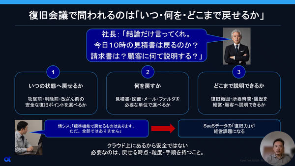 動画キャプチャ1
