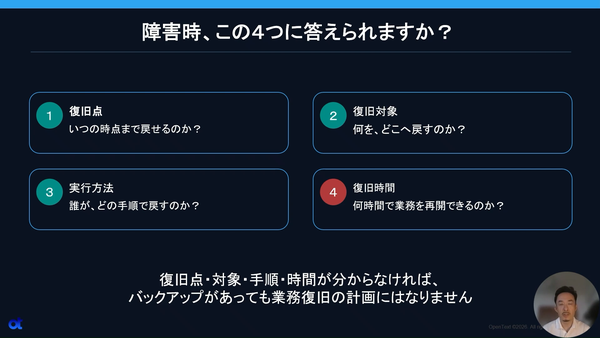 動画キャプチャ1