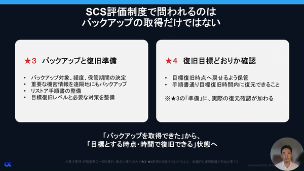 動画キャプチャ2