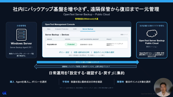 動画キャプチャ3